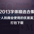 49图库全新版本港澳台l资料论坛的特点